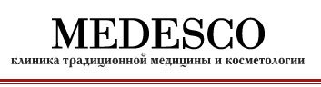 medesco clinic